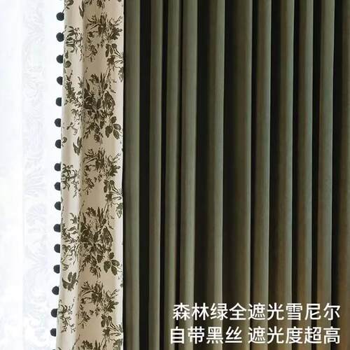款法式中古风光加厅高窗帘客卧室613雪新尼尔遮自建房公寓轻奢美