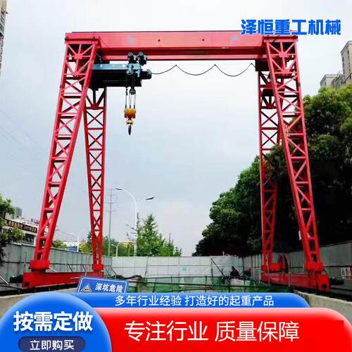 山东起重机厂家偏挂龙门吊5吨10吨双悬门式起重机20吨地行航吊