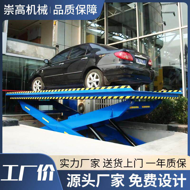 升降平台固定剪叉式升降台重载电动液压升降机小型装卸货升降机