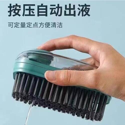洗衣刷家用装洗衣液的软毛刷子大全羽绒服衣服内裤专用加液清洁刷