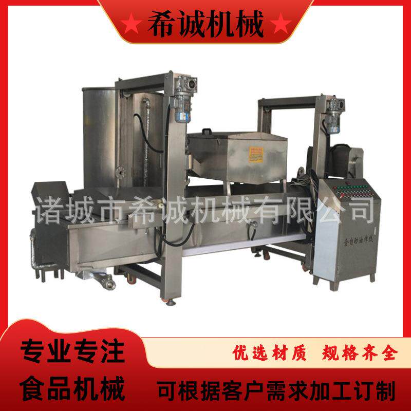 全自动商用芋条油炸流水线适用于红薯条芋头条休闲食品加工设备