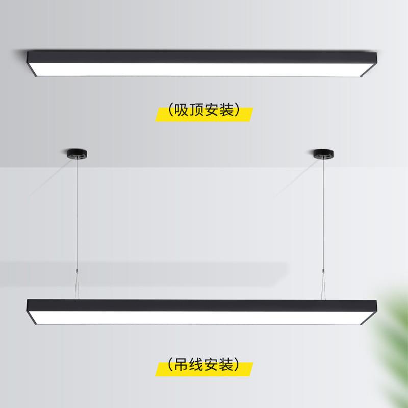 欧司朗led长条灯办公室吊线灯现代简约会议室吸顶方通吊顶格栅灯