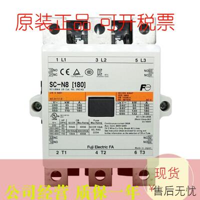 原装正品日本FUJI富士SC-N8 AC110V交流接触器现货质保一年