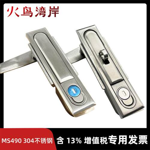 MS490不锈钢门锁设备锁304不锈钢平面柜锁MS818动力箱门锁机柜锁