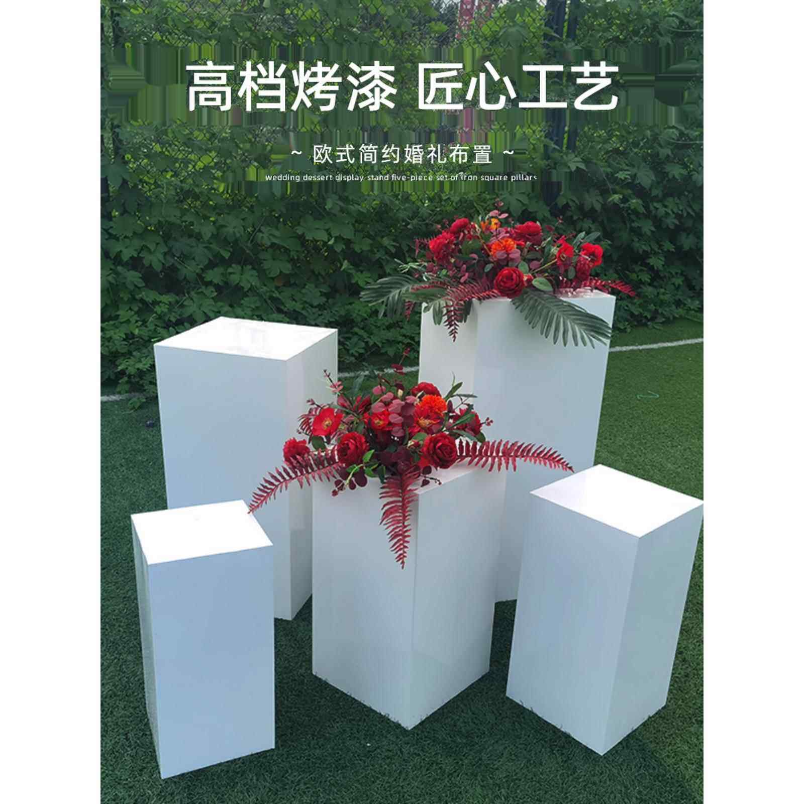 铁艺方柱甜品台柱子婚庆道具立柱展示台婚礼路引布置装饰摆件圆柱,节庆用品/礼品,路引,淘宝优惠券,粉丝福利购,淘宝优惠卷