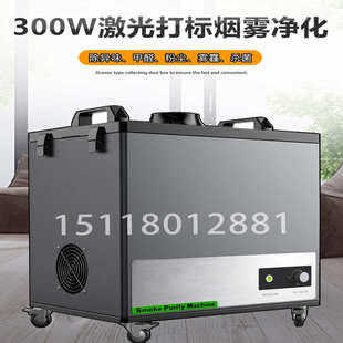 激光打标烟雾净化器工业烙铁焊锡吸烟机移动式小型抽烟机排烟设备