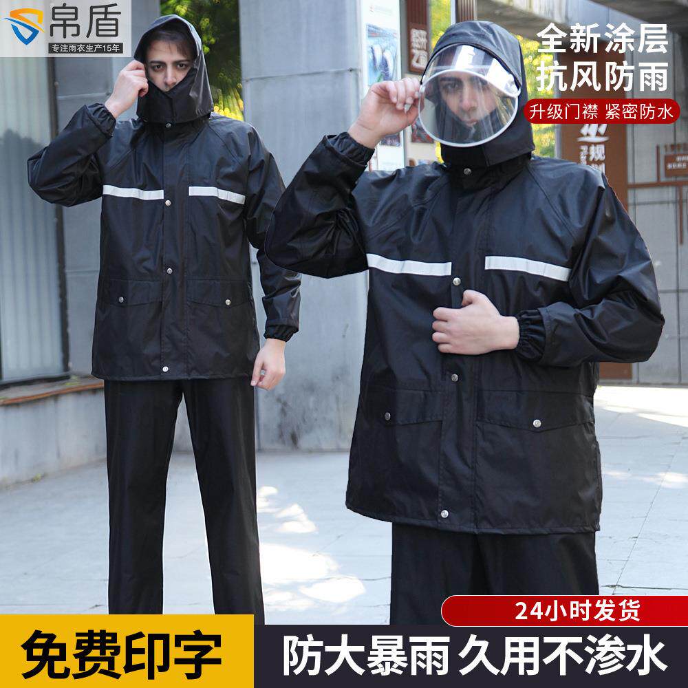 加厚双层分体雨衣雨裤套装外卖成人摩托车雨衣男士长款全身防暴雨