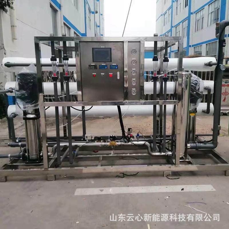 1-10吨软化水去离子纯净水处理设备 反渗透水处理净水设备