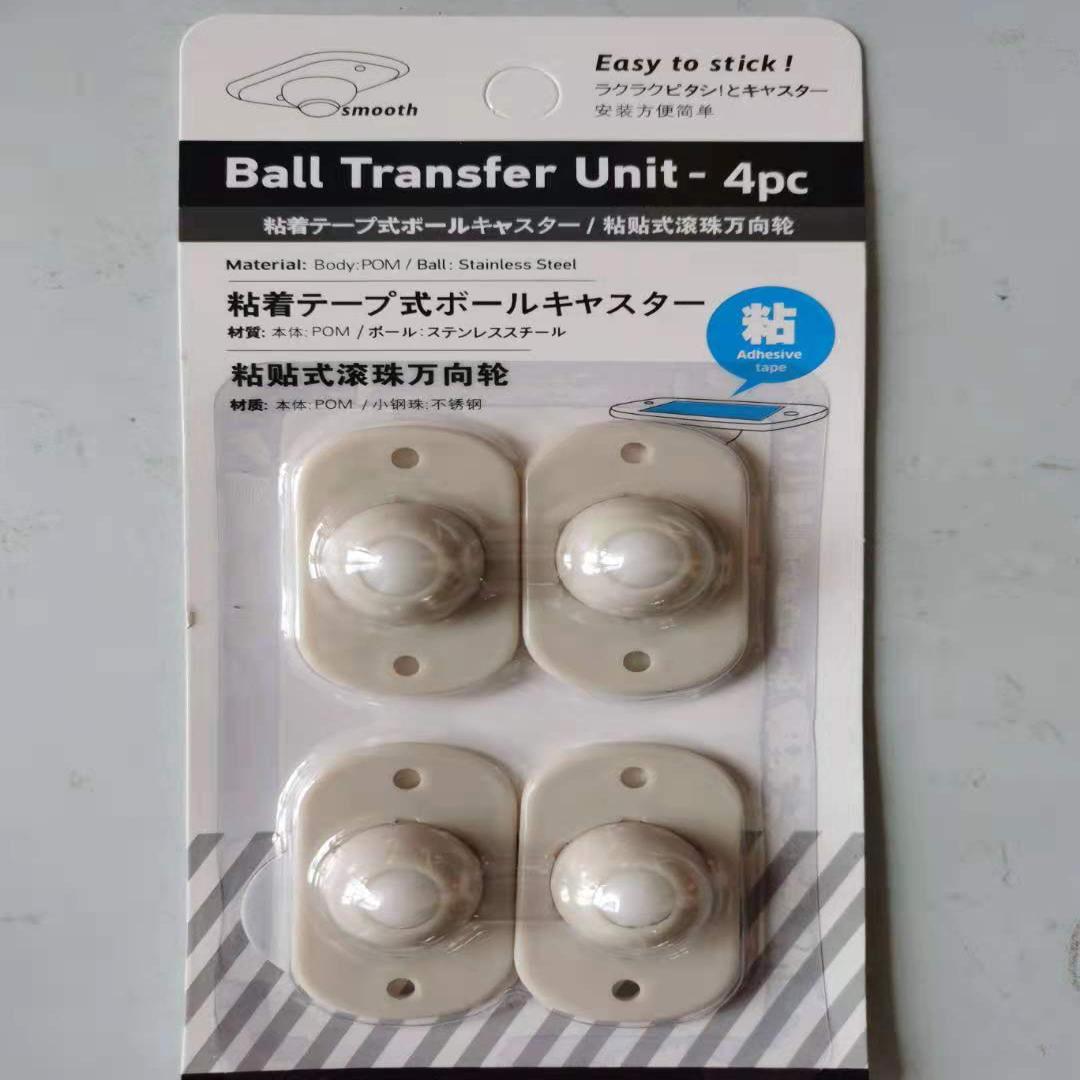 垃圾桶粘贴万向万向排插固定器