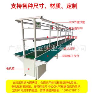 002动小线型送带输送机铝型材自化生产线滚筒 车间防静电流水LSX