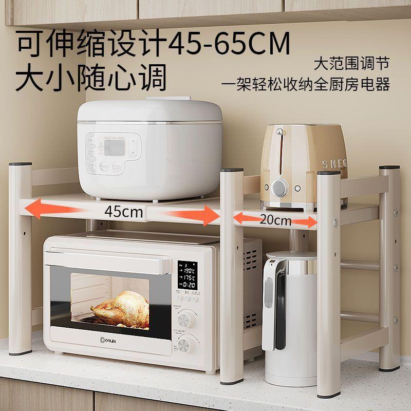 新款直销厨房微波炉架子多功能电饭煲柜子双层桌面可伸缩多层置物