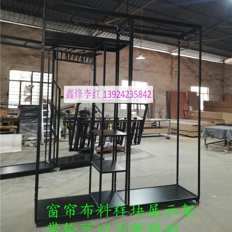 翻页式地毯样品架 毛毯布料展示架 窗帘抱枕收纳多层架 窗帘展柜