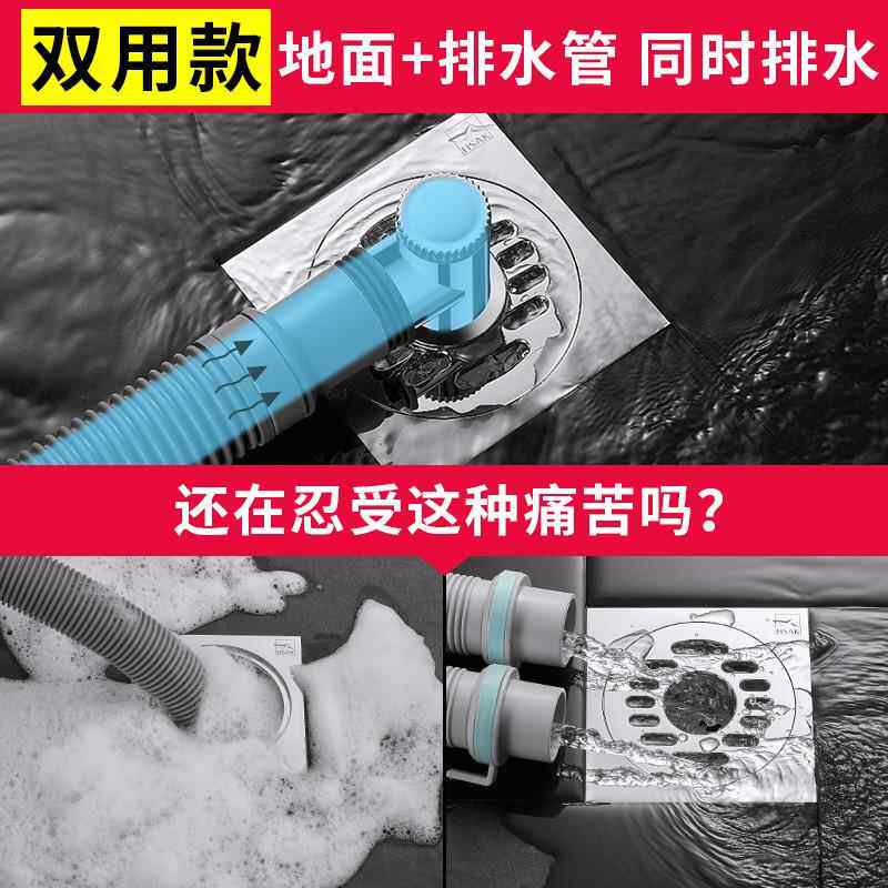 新款直销洗衣机地漏盖下水管接头二合一防漏排水管道三通两用对接