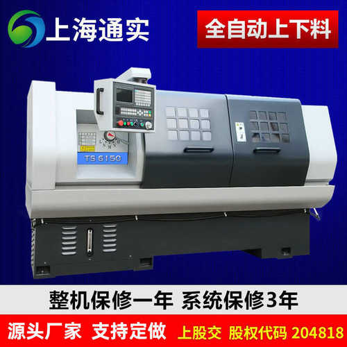 自动数控车床自动批发送料数控机床仪表车床实车床上6150海通仪表