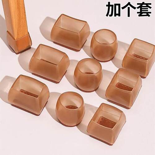 mute table and chair foot cover thickened wear-resistant sto