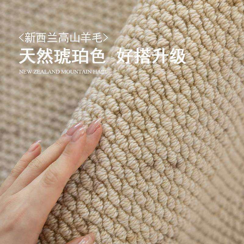 琥珀新西兰羊毛地毯客厅卧室沙发茶几床边奶油风意式轻奢高级感