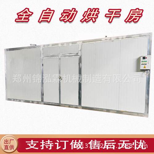 小型竹签香烘干房竹子除湿干燥机电加热筷子烘干设备