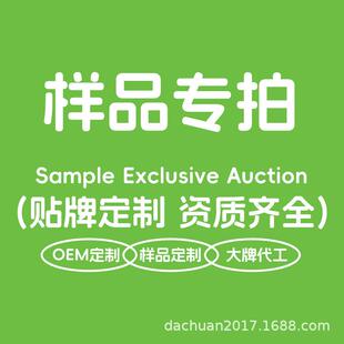 百香果干草莓干芒果干黄桃干凤梨干蜜柚干杨梅干50g样品果味零食