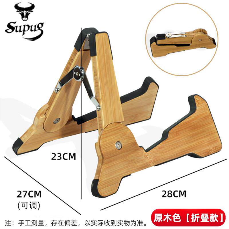 正品实木放吉他架落地家架用吉他式架子立置大小提琴琴架尤克里里