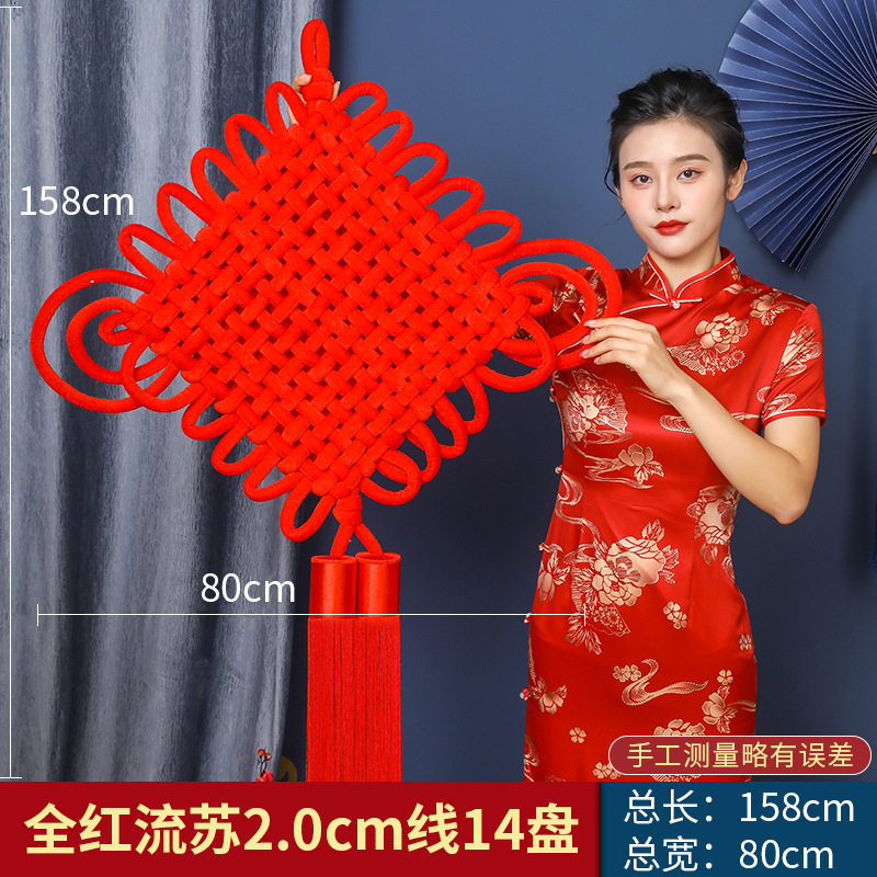 中国结客厅大号玄关装饰红色窗贴图片