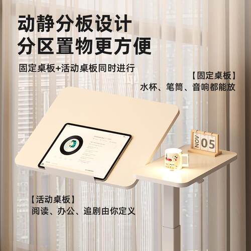 床边桌动电脑桌任意移桌升降ZKC室公桌家用小户型书桌卧办桌子工