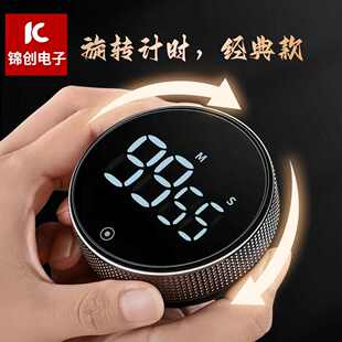 款 经典 旋钮计时器LED电子自发光厨房定时器可视化倒计时器提醒器
