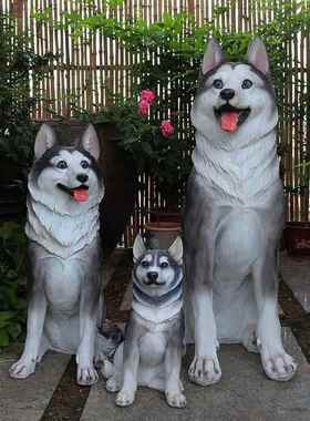 狗摆件落地动物哈士奇花园装饰树脂狗雕塑模型庭院门口看家狗