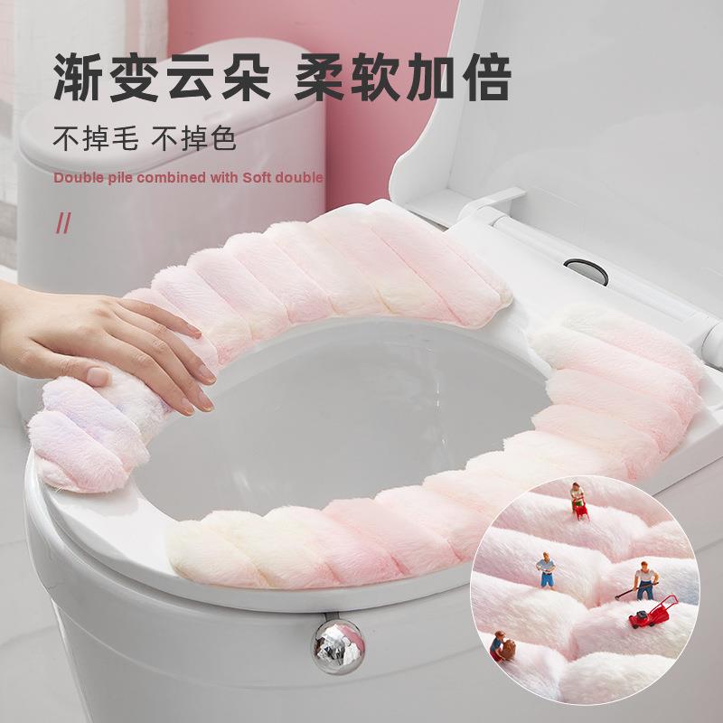 新一代冬季加厚家用免胶自粘马桶坐垫多巴胺渐变坐便套贴圈防水