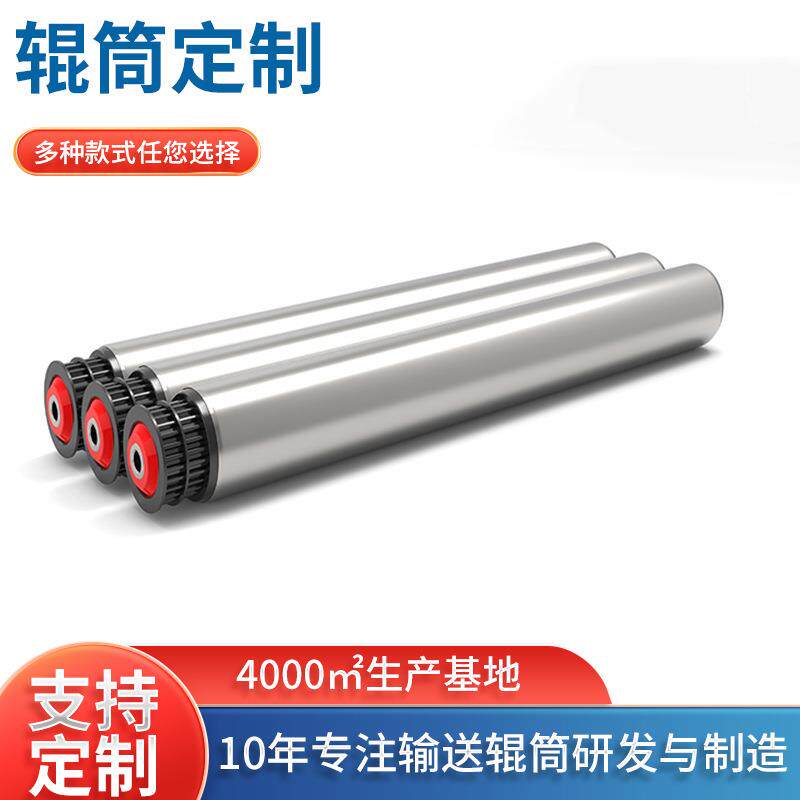 双链轮滚筒输送带辊轮04不锈钢多楔带滚轮输送滚子传动设备辊筒