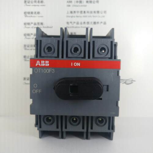 ABB隔离开关 OT100F3 三极-底板及DIN导轨安装 100A