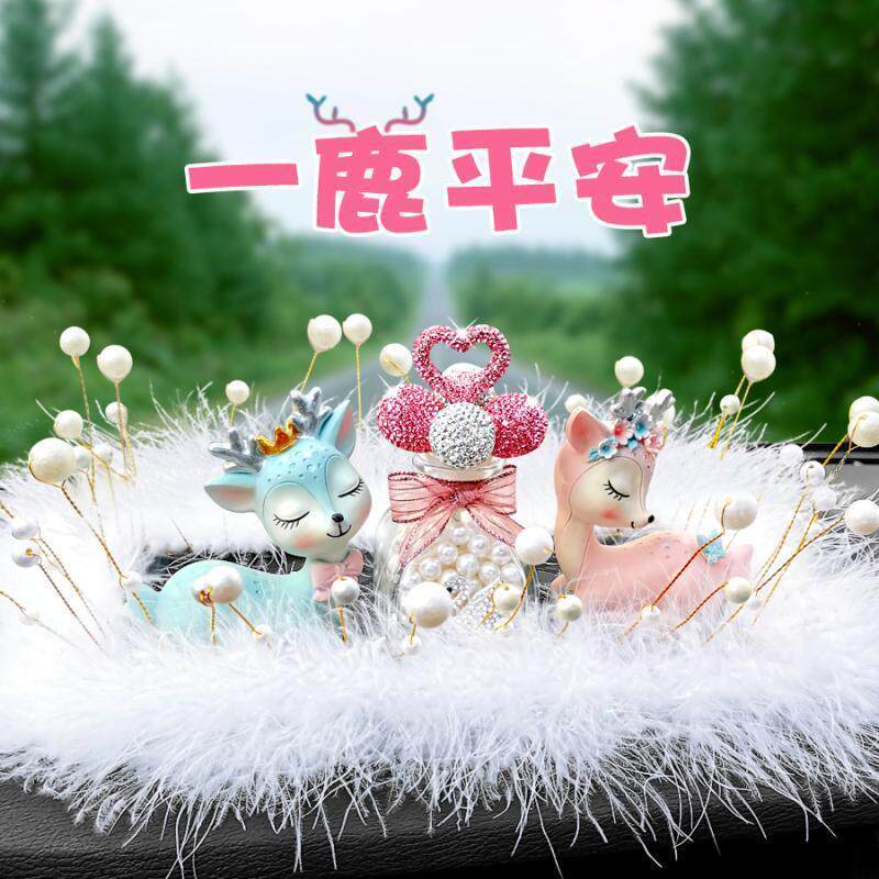新款一路平安鹿汽车内装饰品可爱香水汽车摆件车用品创意女神款