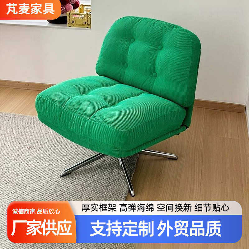 厂家定制休闲椅可旋转沙发椅外贸客厅复古简约设计师单人椅,住宅家具,沙发椅,淘宝优惠券,粉丝福利购,淘宝优惠卷