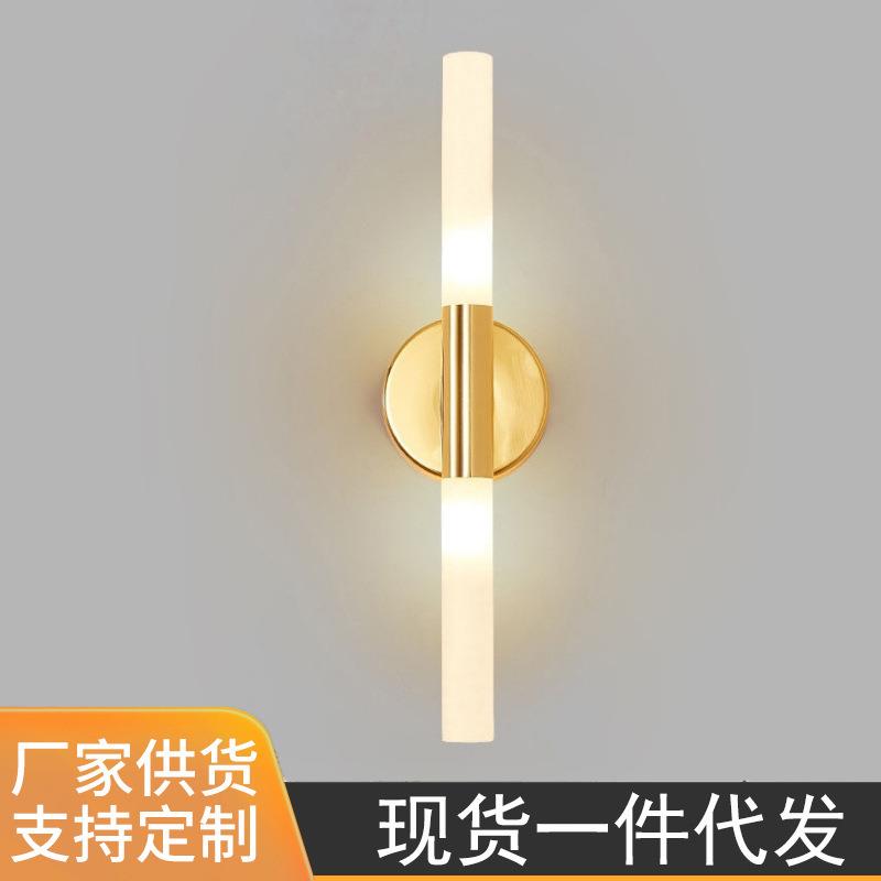 北欧led走廊过道墙灯上下发光壁灯磨砂玻璃卧室酒店床头灯