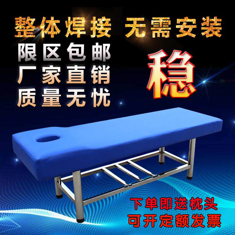 厂家直销不锈钢加固按摩床推拿搓背床搓澡床美容床推拿诊断理疗床
