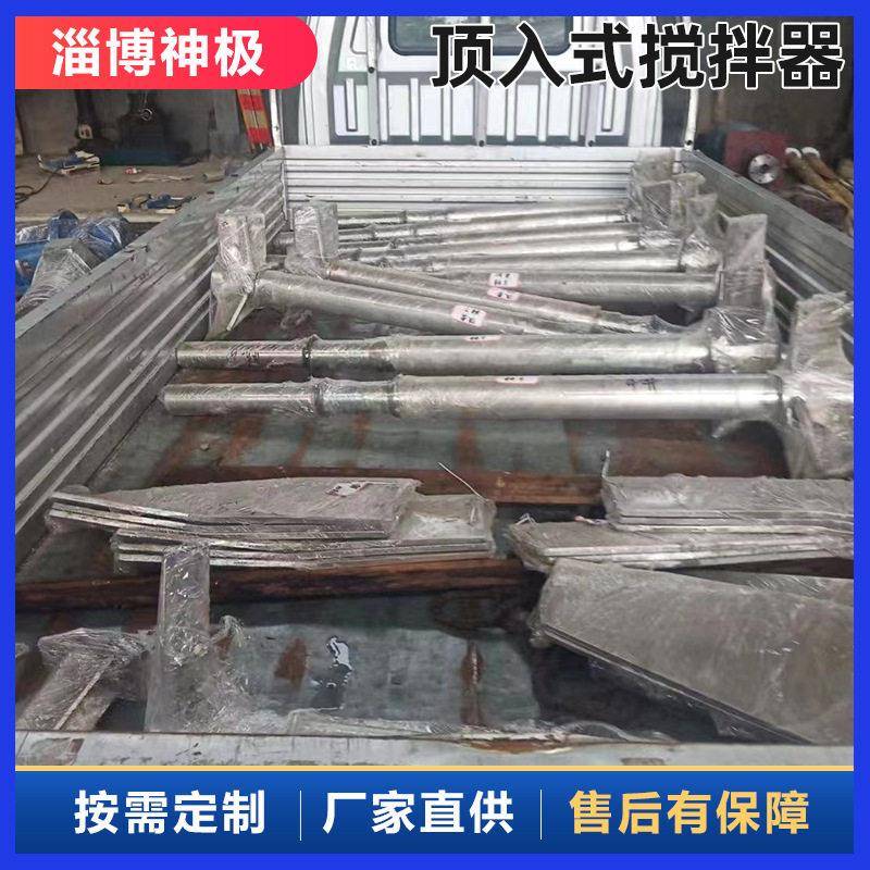 矿浆清洗釜搅拌器二脱废碳搅拌混合设备神极悬浮搅拌装置厂家