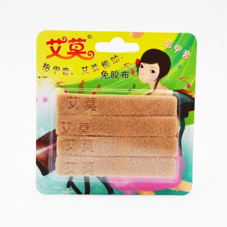 厂家销售肤色古筝指甲套免胶布 可调节 成人儿童古筝胶布