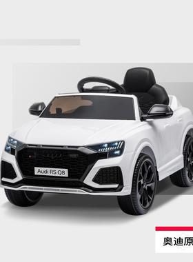 正品奥迪车/udi RSA 8 Q儿童四轮电动遥控车可坐人溜娃 高档生日