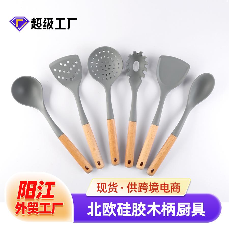 现货家用木柄硅胶厨具锅铲 耐高温烹饪炒菜铲子漏铲捞篱厨具
