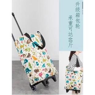 购物车买菜小拉车家用行李快递布袋手拉车便携拖车折叠买菜车