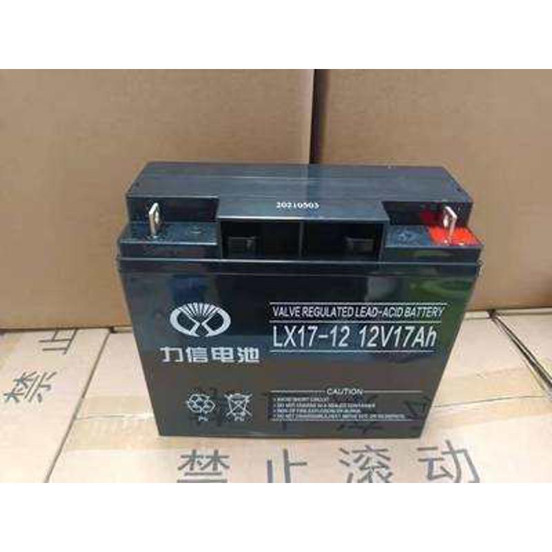 力信蓄电池LX100-12/12V17a24a38a55a65a100a120ah消防/直流屏EPS