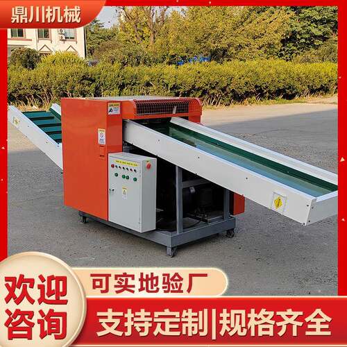 锦纶布剪碎机麻纤维粉碎机木皮切段机运行稳定发货及时