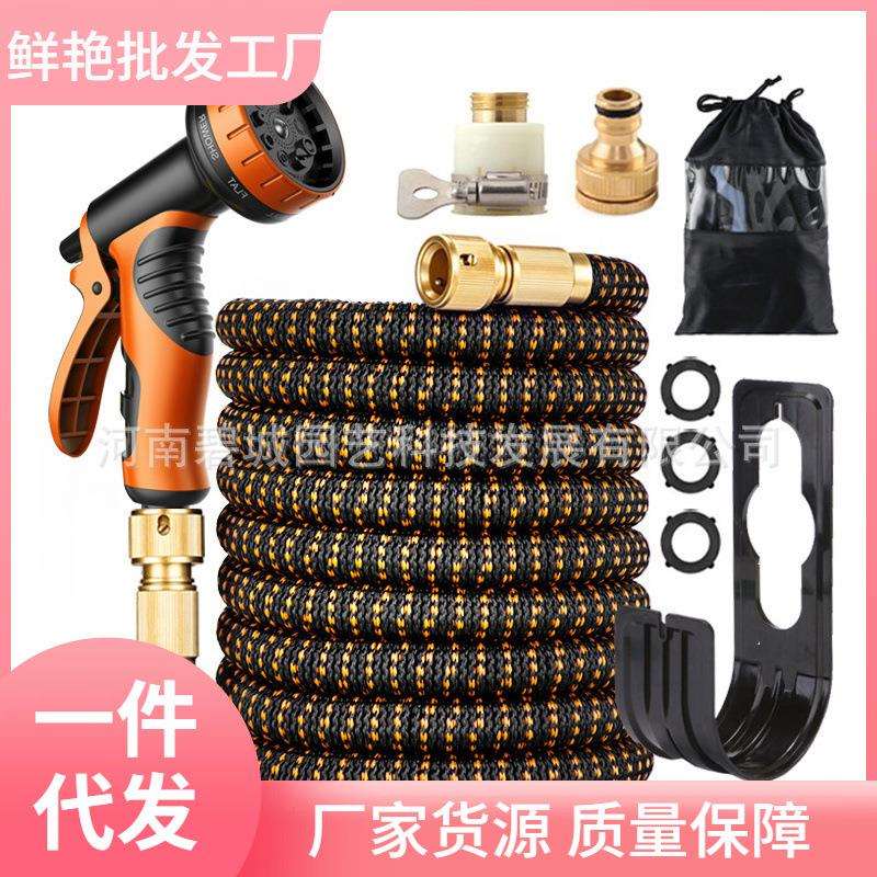 厂家跨境洗车水枪高压水管套装花园软管伸缩水管喷洒工具