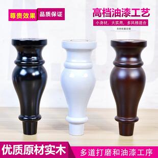 实木沙发脚电视柜脚家具脚茶几腿床脚柜脚桌腿台脚葫芦脚木质地脚