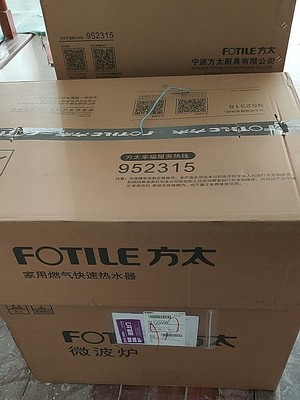 方太E3T蒸箱+E2T烤箱怎么样到值得不得这个价？