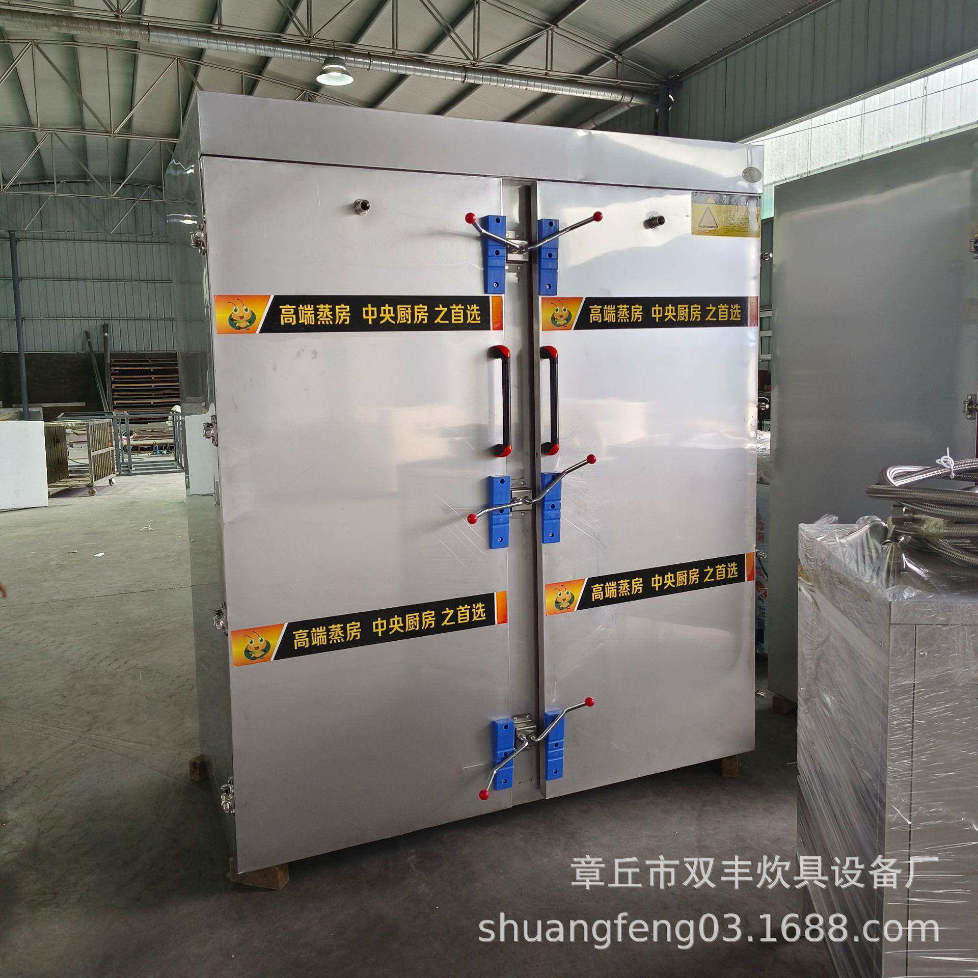供应电气两用全钢发泡蒸箱双门电汽两用蒸饭柜蒸饭柜图片