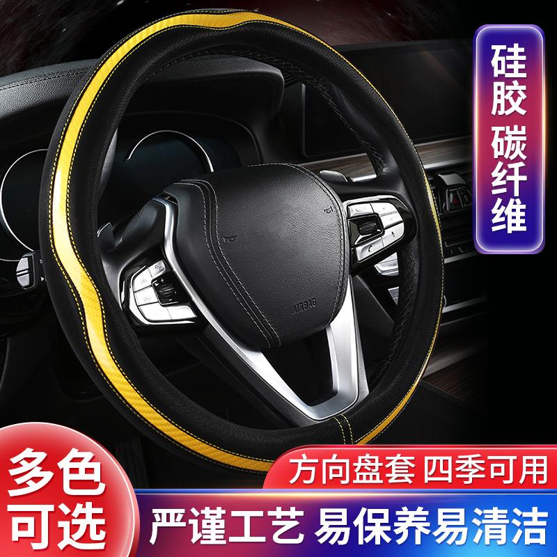 汽车方向盘套方向盘把套四季通用透气耐磨汽车皮套厂家