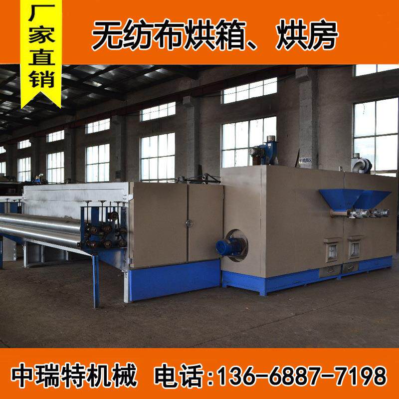 供应纺织烘筒烤箱硬质棉烘房无胶棉烘房新型烘箱煤电两用烘箱