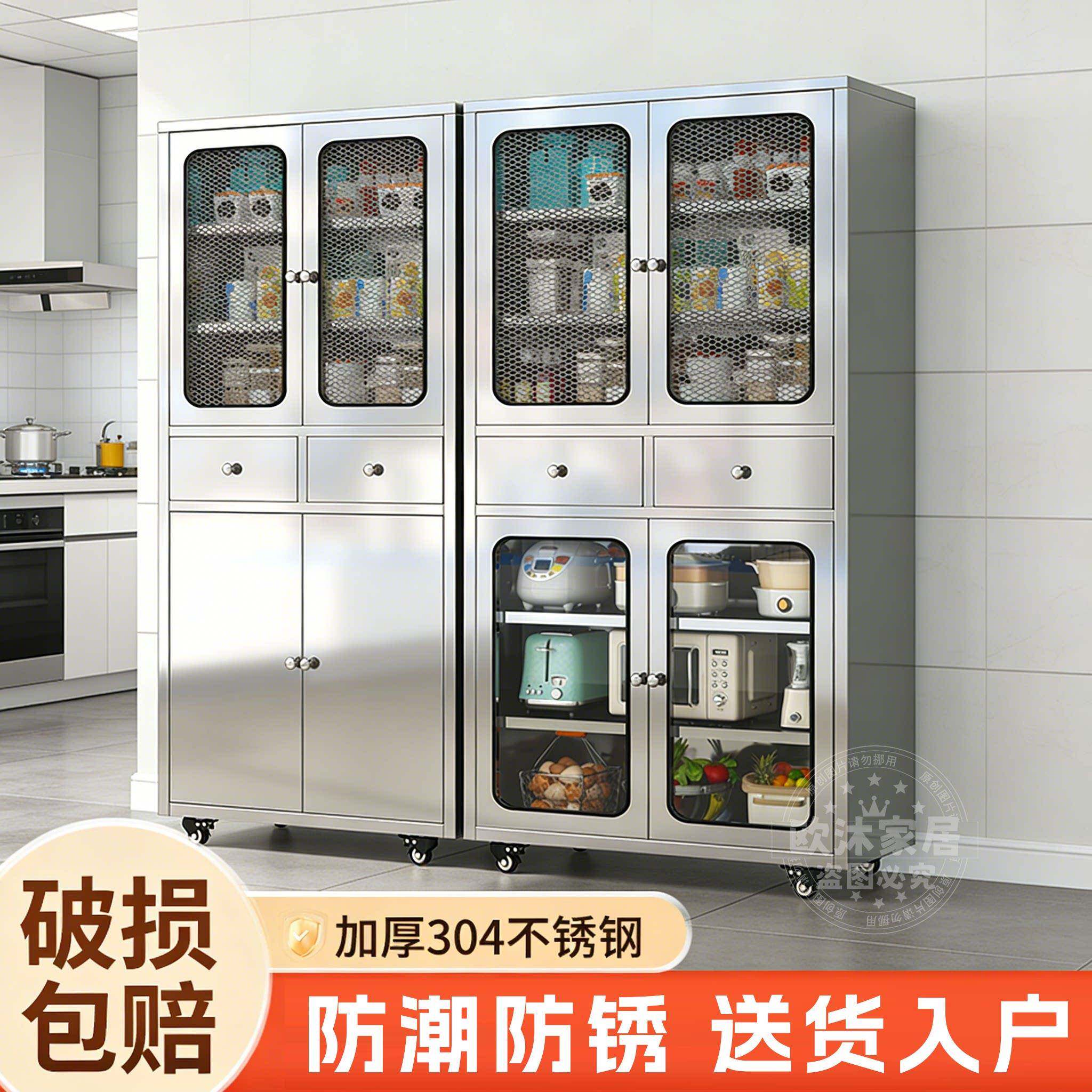 304不锈钢餐柜家用饭厅加厚一体厨房网门整体橱柜收纳柜碗盘柜收