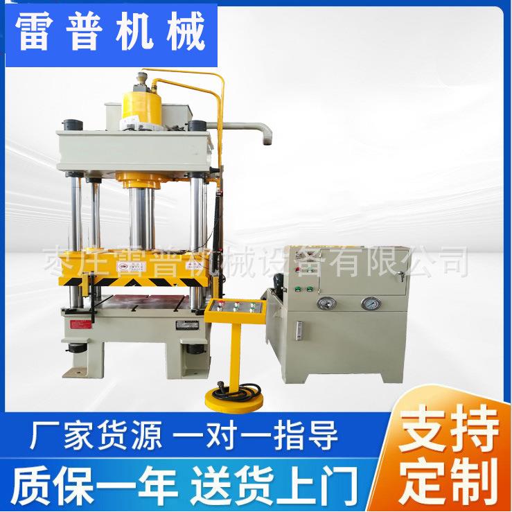 三梁四柱液压机门面压花机100吨200吨压力机灰斗车成型油压机