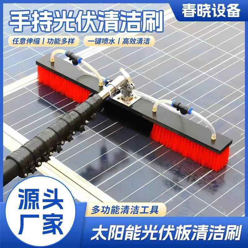 光伏板清洗工具通水刷擦玻璃清洁刷加长杆洗门头外墙伸缩杆洗车刷